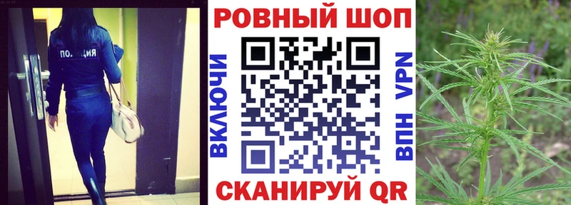 Бошки Шишки Жигулёвск