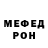 Альфа ПВП кристаллы Maks Everstov
