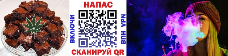 OMG маркетплейс  Жигулёвск  Печенье с ТГК конопля 