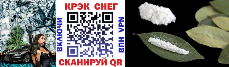 магазин ссылка на мегу tor COCAIN 98% Жигулёвск