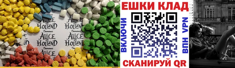 цена   Жигулёвск  ЭКСТАЗИ Дубай 
