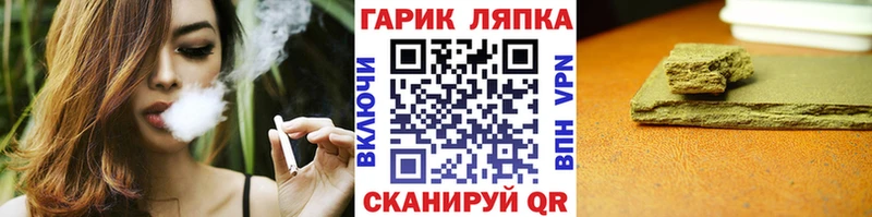 как найти закладки  Жигулёвск  ГАШИШ убойный 