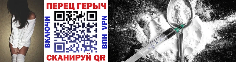ГЕРОИН VHQ  Жигулёвск 