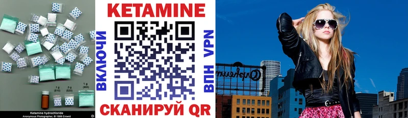 наркошоп  Жигулёвск  КЕТАМИН VHQ 