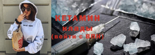 ГАЛЛЮЦИНОГЕННЫЕ ГРИБЫ Гвардейск