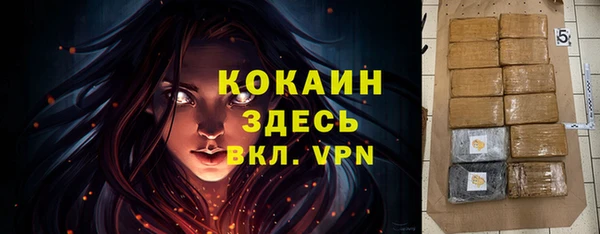 дистиллят марихуана Снежногорск
