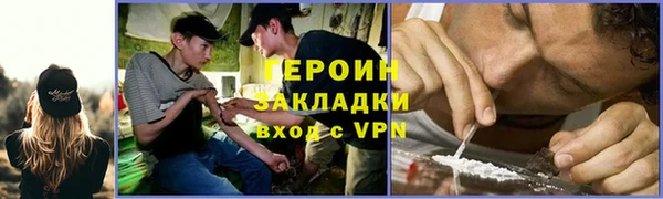 дистиллят марихуана Снежногорск