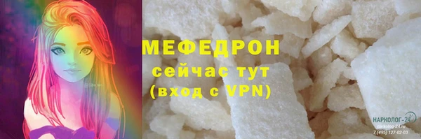мяу мяу кристалл Алексин