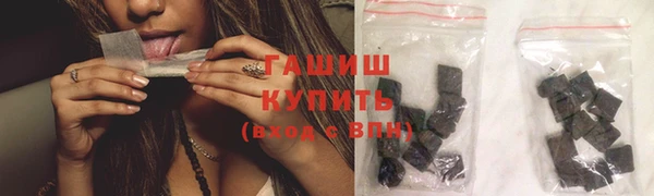 2c-b Слюдянка