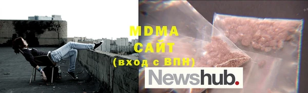 мяу мяу кристалл Алексин