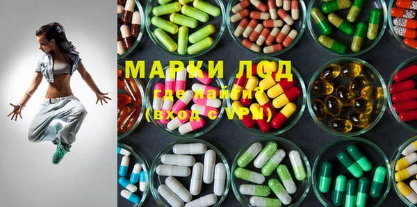 мяу мяу кристалл Алексин