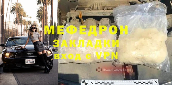 мяу мяу кристалл Алексин
