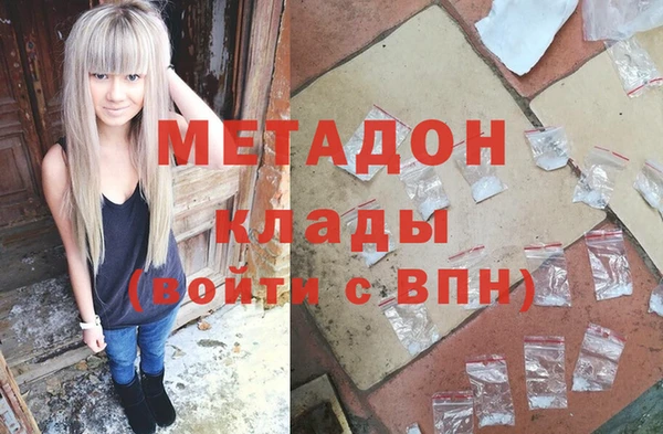 2c-b Слюдянка