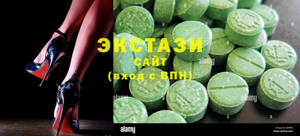 мяу мяу кристалл Алексин