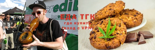 мяу мяу мука Снежинск