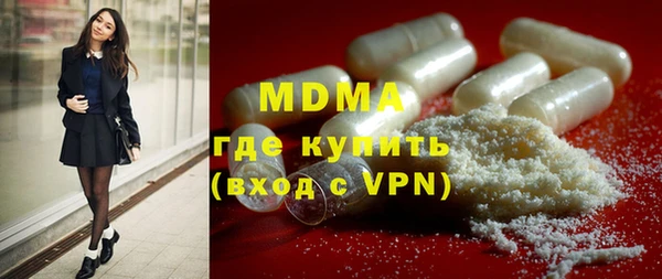 мяу мяу кристалл Алексин