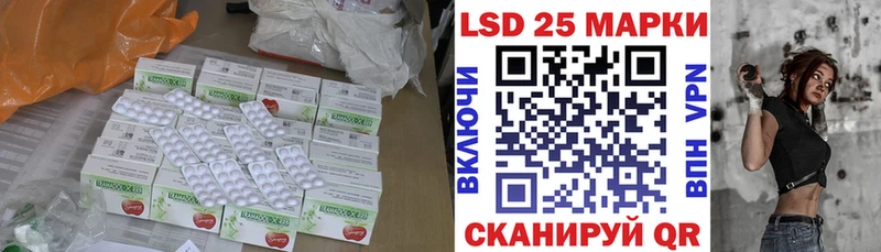кракен онион  Жигулёвск  ЛСД экстази ecstasy  где купить  