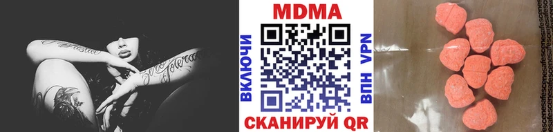 MDMA молли  кракен ссылки  Жигулёвск 
