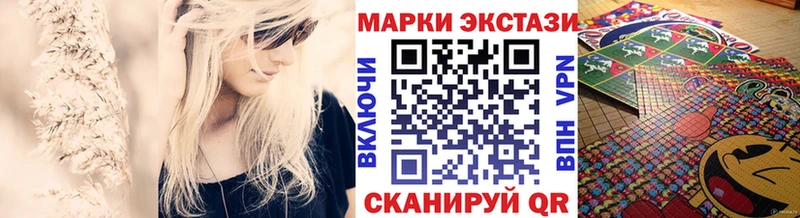 Марки NBOMe 1,5мг  Жигулёвск 