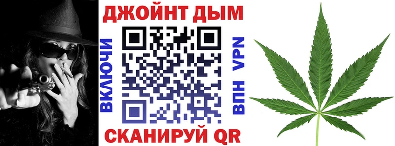 Бошки Шишки OG Kush ОМГ ОМГ маркетплейс Жигулёвск